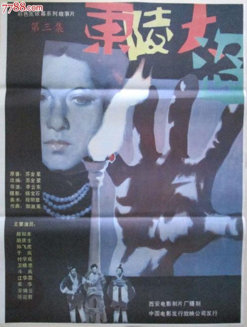 高中毕业证有钢印